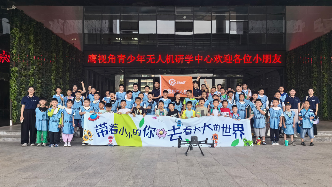 无人机电力巡检