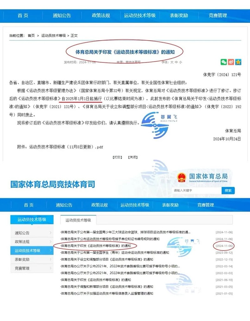 微信图片_2026-08-22_091853_584