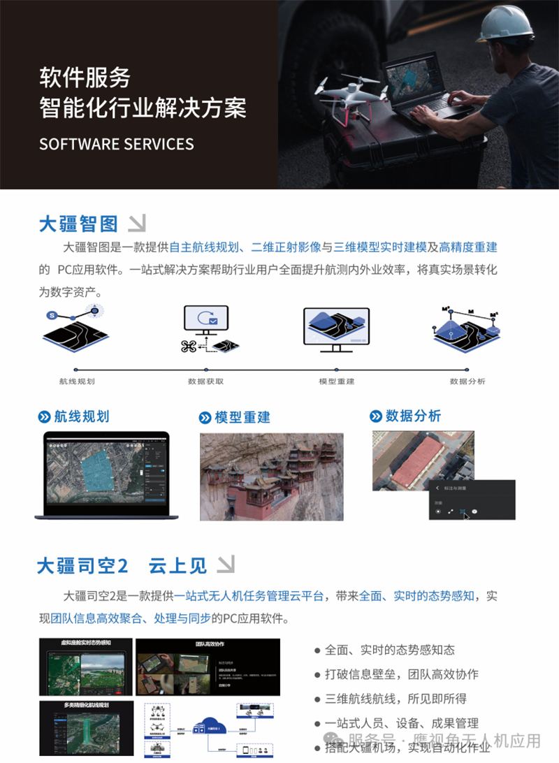 微信图片_2026-08-22_094037_616