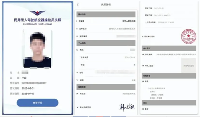 企业微信截图_20260822103058