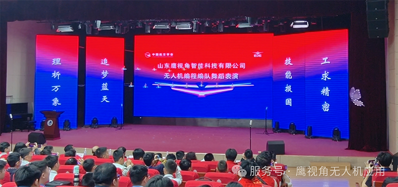 第十届青少年无人机大赛济宁市赛圆满落幕！